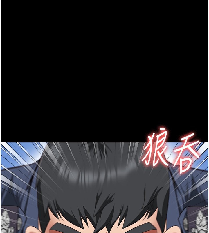 第80话-不间断的淫水喷泉 - 第45.jpg页
