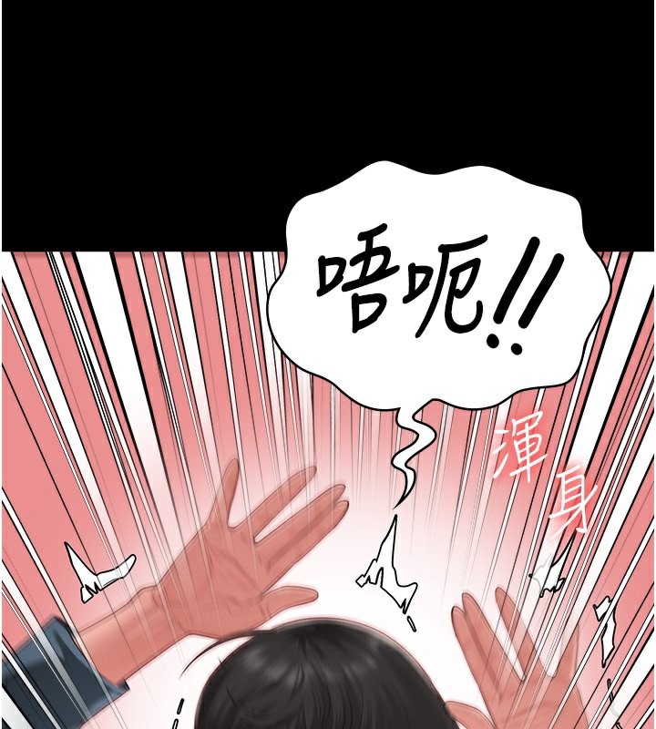第80话-不间断的淫水喷泉 - 第47.jpg页