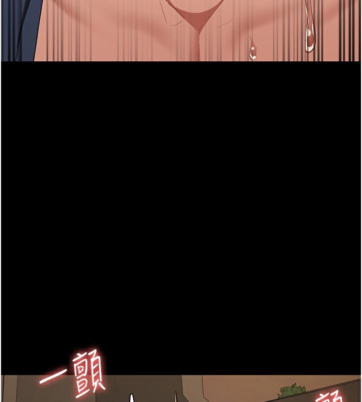 第80话-不间断的淫水喷泉 - 第61.jpg页