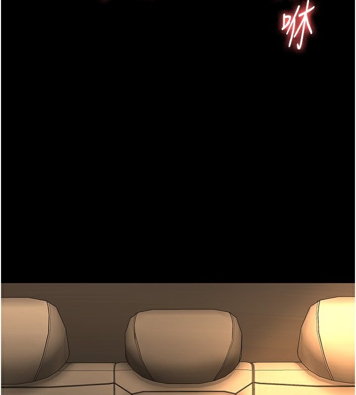 第80话-不间断的淫水喷泉 - 第63.jpg页
