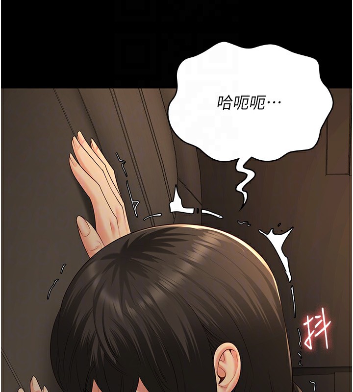 第80话-不间断的淫水喷泉 - 第67.jpg页