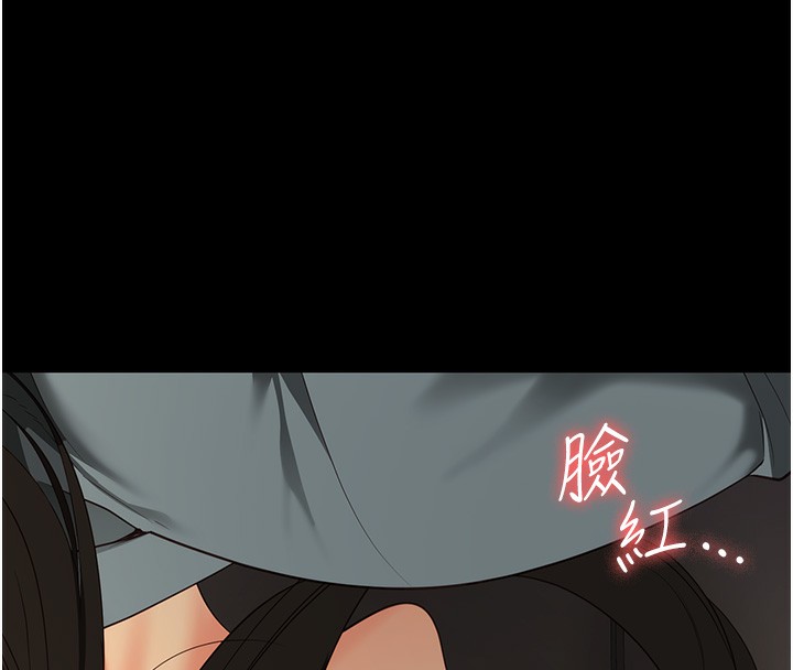 第80话-不间断的淫水喷泉 - 第77.jpg页