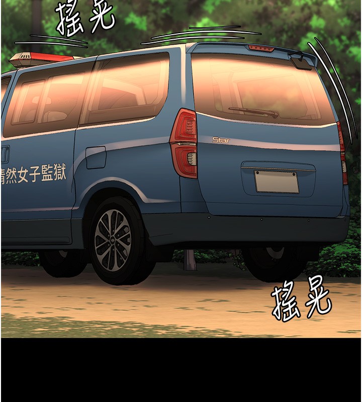 第80话-不间断的淫水喷泉 - 第82.jpg页