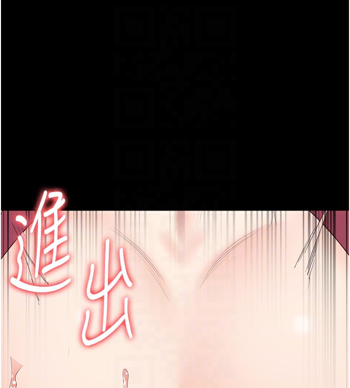 第80话-不间断的淫水喷泉 - 第99.jpg页