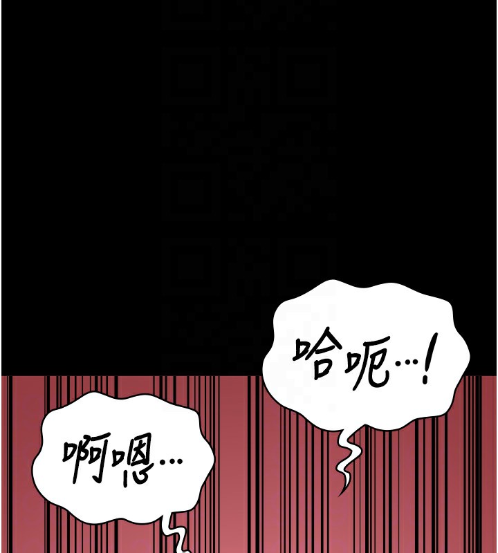 第80话-不间断的淫水喷泉 - 第106.jpg页
