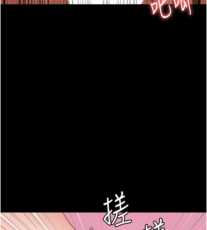 第80话-不间断的淫水喷泉 - 第109.jpg页