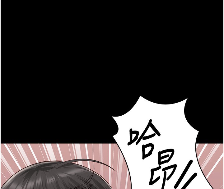 第80话-不间断的淫水喷泉 - 第111.jpg页