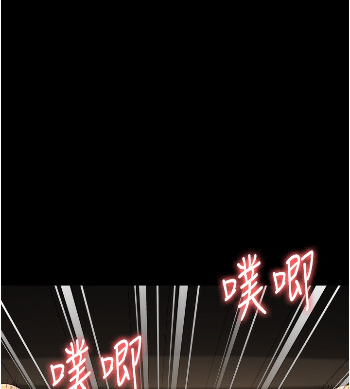 第80话-不间断的淫水喷泉 - 第116.jpg页