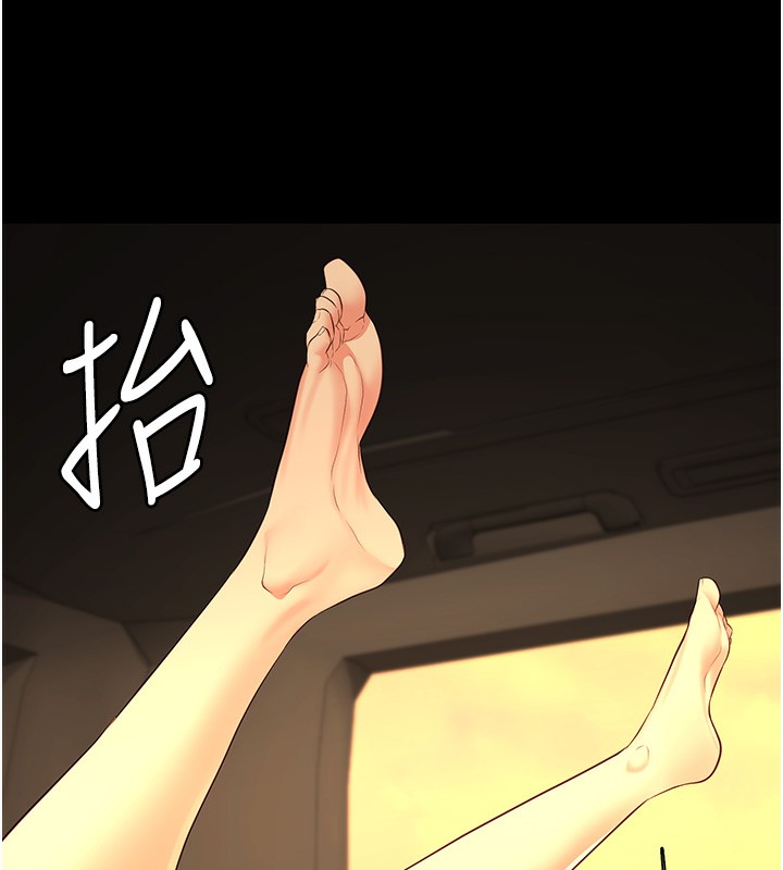 第80话-不间断的淫水喷泉 - 第130.jpg页