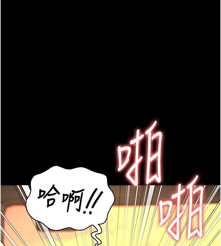 第80话-不间断的淫水喷泉 - 第132.jpg页
