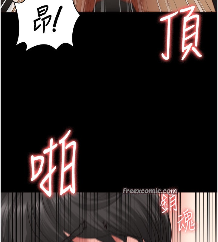 第80话-不间断的淫水喷泉 - 第140.jpg页