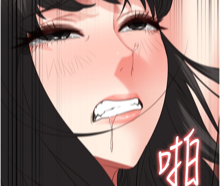第80话-不间断的淫水喷泉 - 第141.jpg页