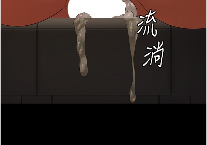 第80话-不间断的淫水喷泉 - 第154.jpg页