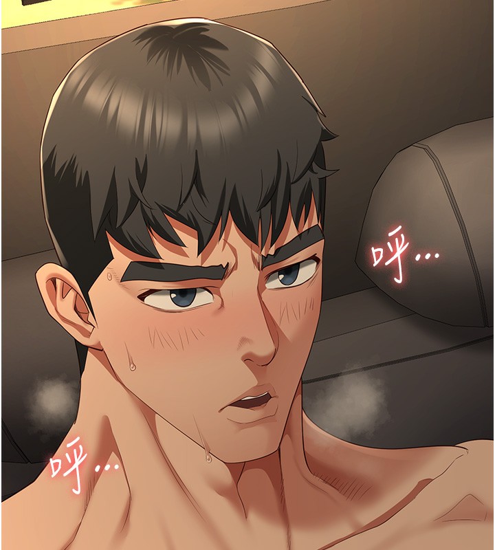 第80话-不间断的淫水喷泉 - 第156.jpg页