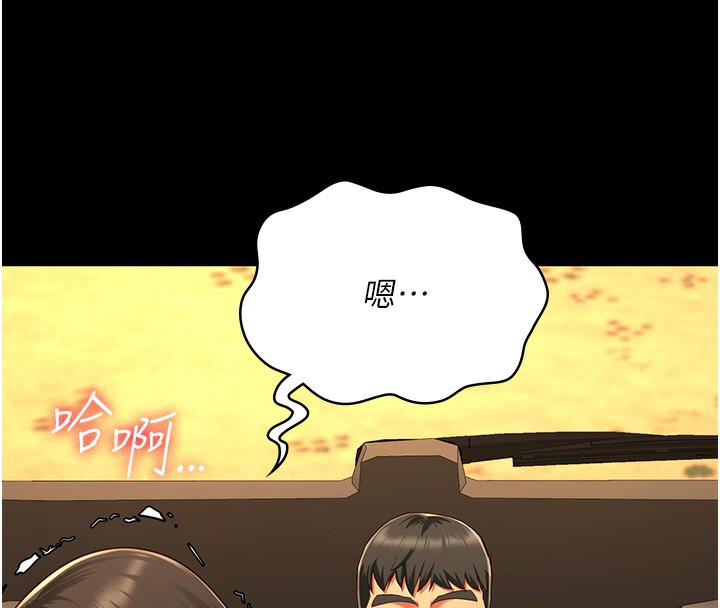 第80话-不间断的淫水喷泉 - 第162.jpg页