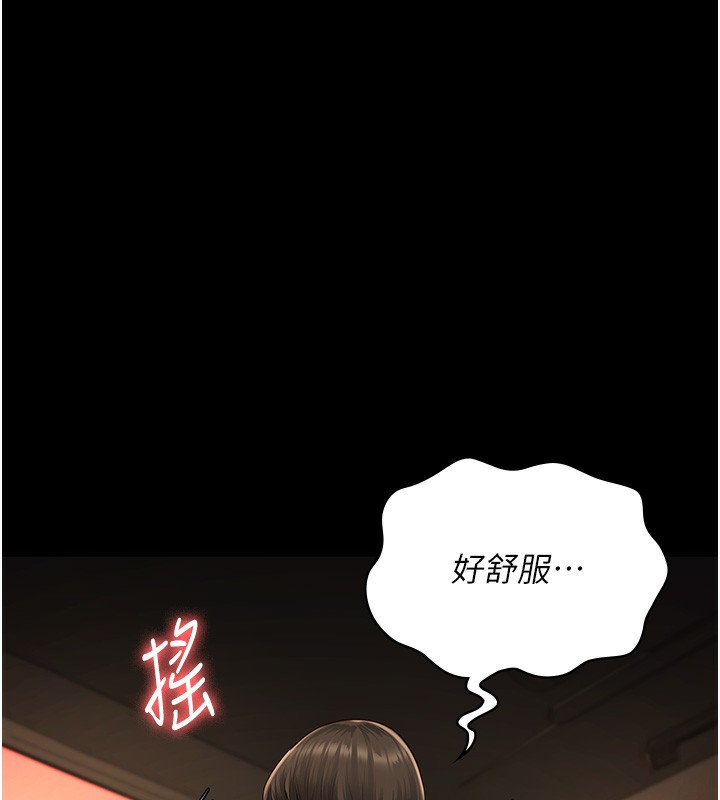 第80话-不间断的淫水喷泉 - 第179.jpg页