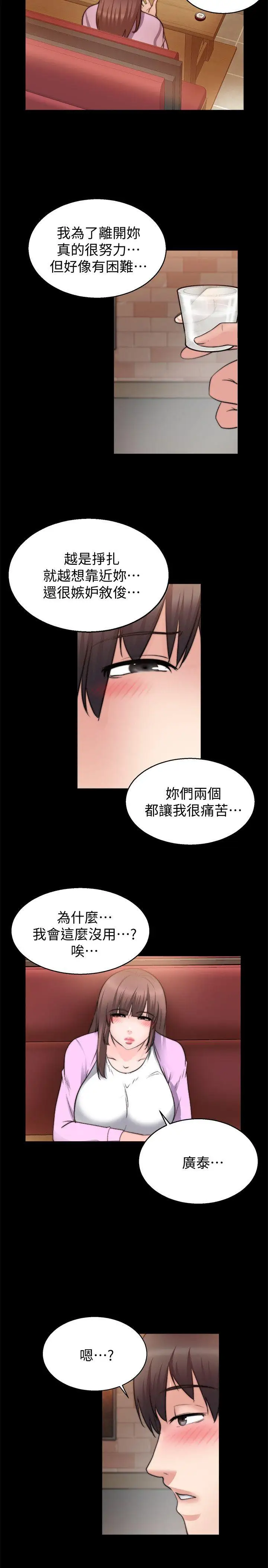 第26话 - 第25.jpg页