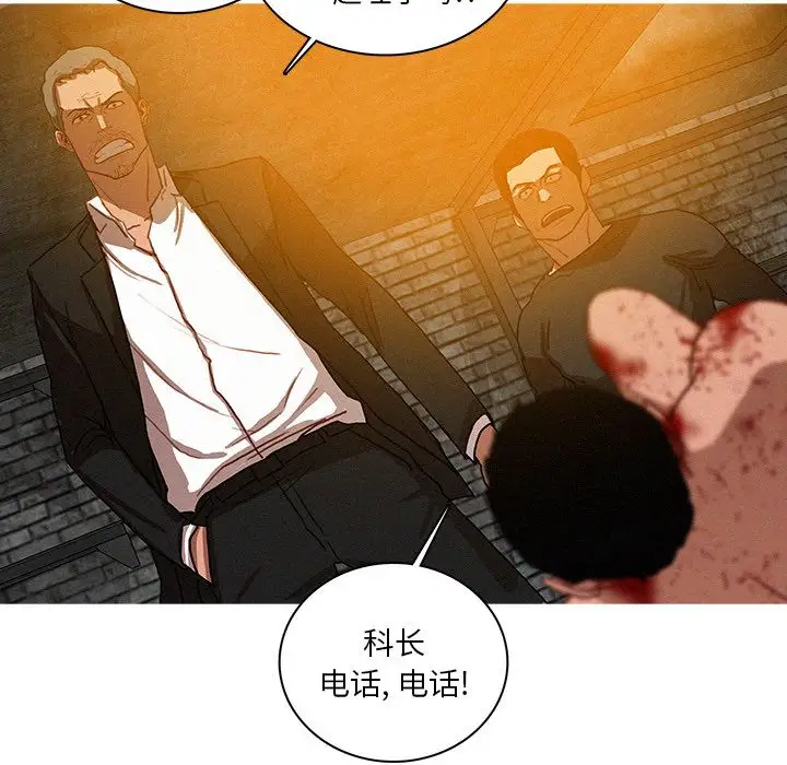 第25章 - 第41.jpg页