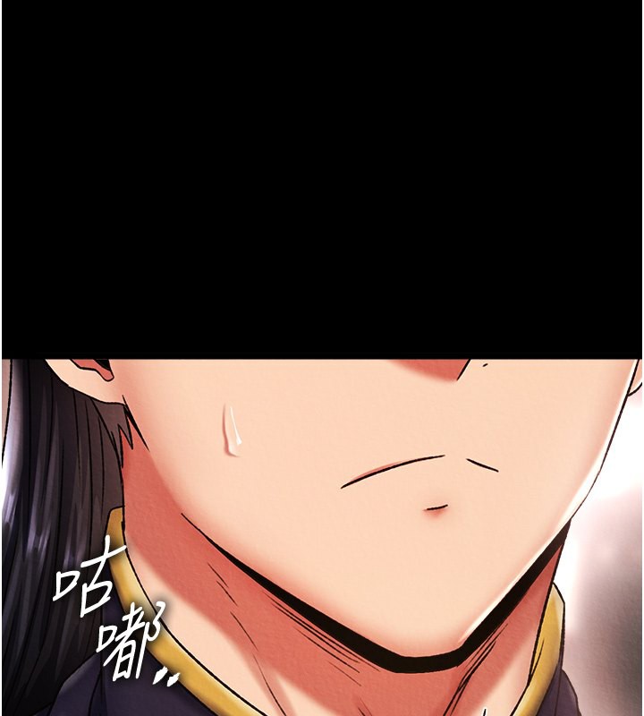 第58话-郡主之命你敢不从…? - 第1.jpg页