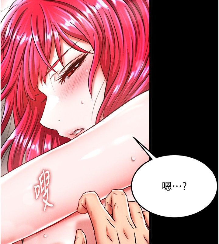 第58话-郡主之命你敢不从…? - 第3.jpg页