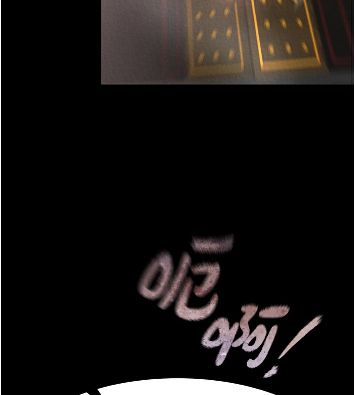 第58话-郡主之命你敢不从…? - 第6.jpg页