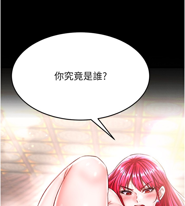 第58话-郡主之命你敢不从…? - 第9.jpg页