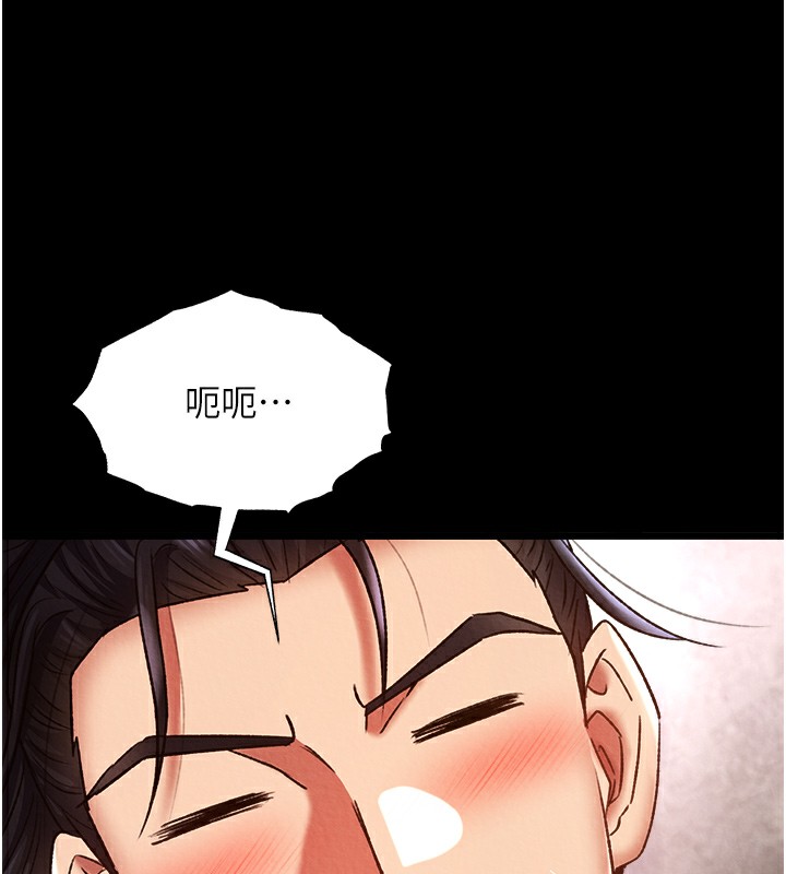 第58话-郡主之命你敢不从…? - 第24.jpg页
