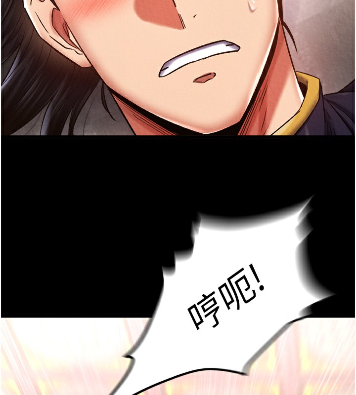 第58话-郡主之命你敢不从…? - 第25.jpg页