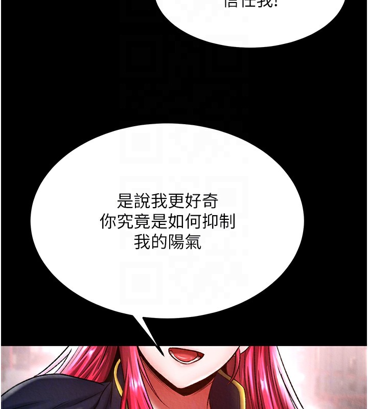 第58话-郡主之命你敢不从…? - 第48.jpg页