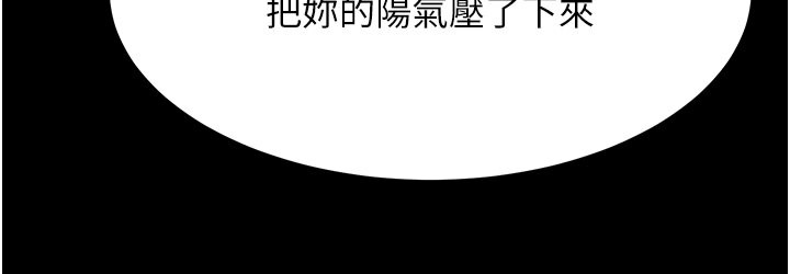第58话-郡主之命你敢不从…? - 第52.jpg页