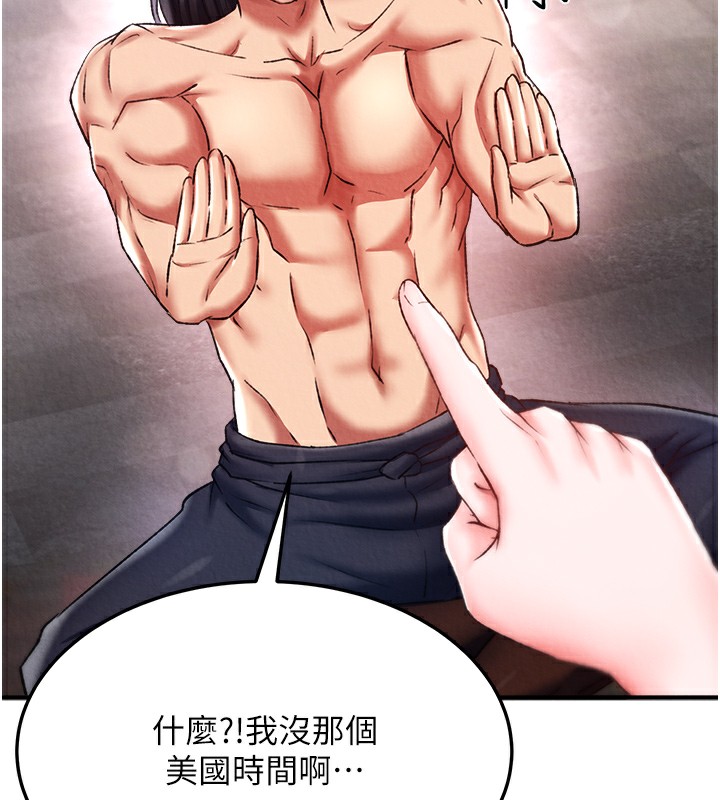 第58话-郡主之命你敢不从…? - 第65.jpg页