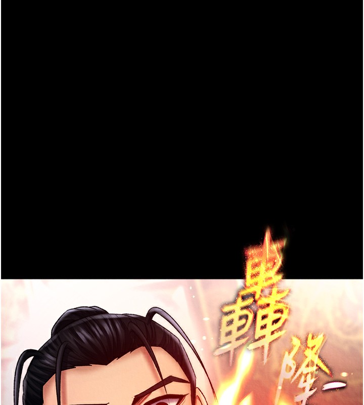 第58话-郡主之命你敢不从…? - 第84.jpg页