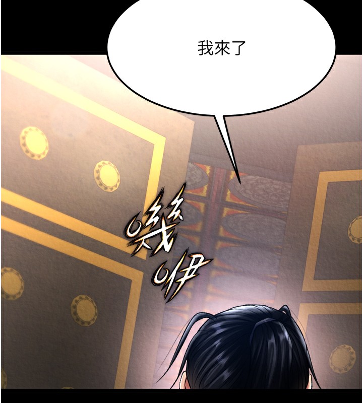 第58话-郡主之命你敢不从…? - 第112.jpg页
