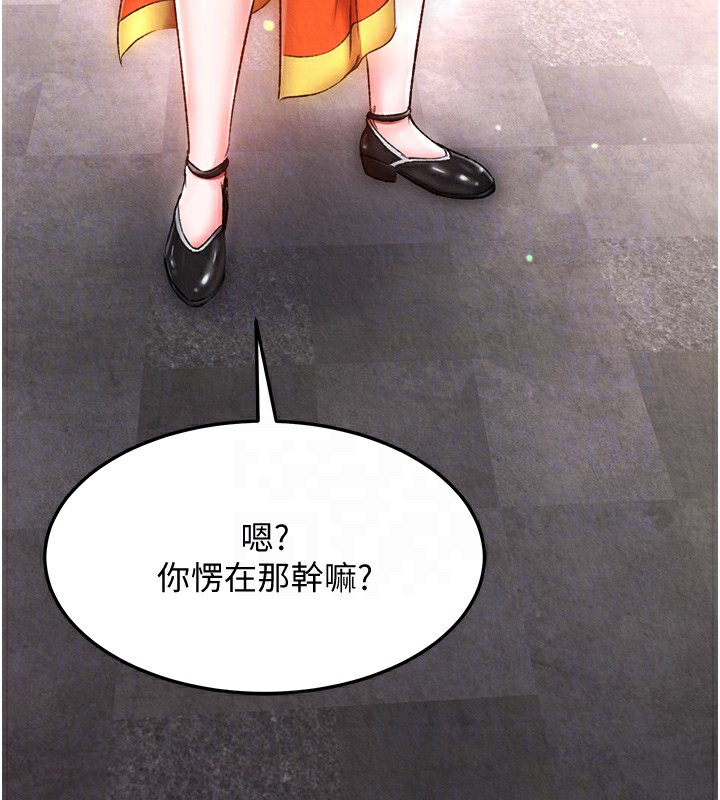 第58话-郡主之命你敢不从…? - 第117.jpg页