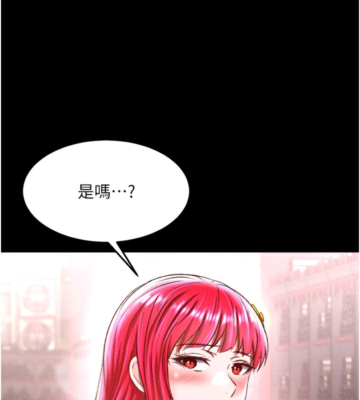第58话-郡主之命你敢不从…? - 第136.jpg页
