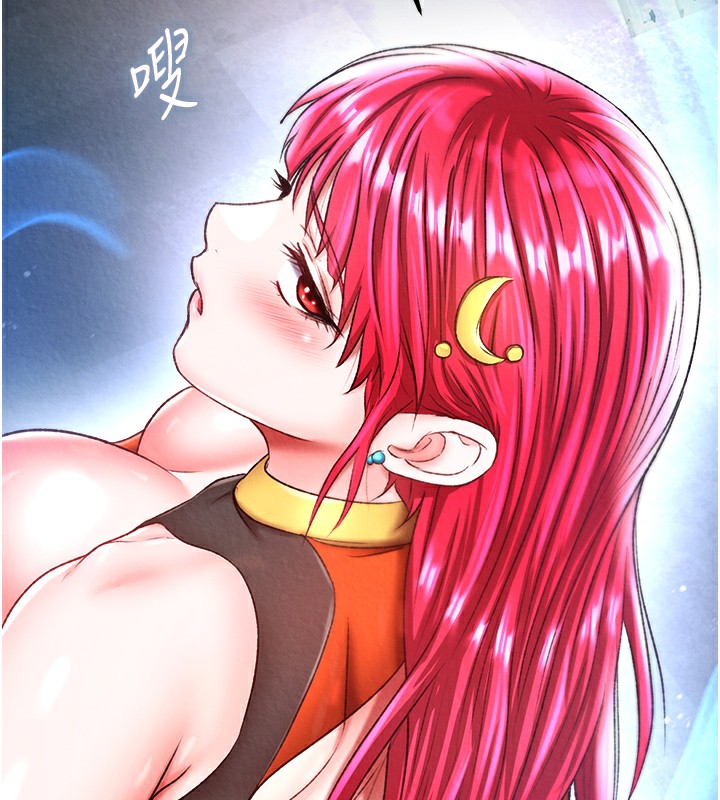 第58话-郡主之命你敢不从…? - 第153.jpg页