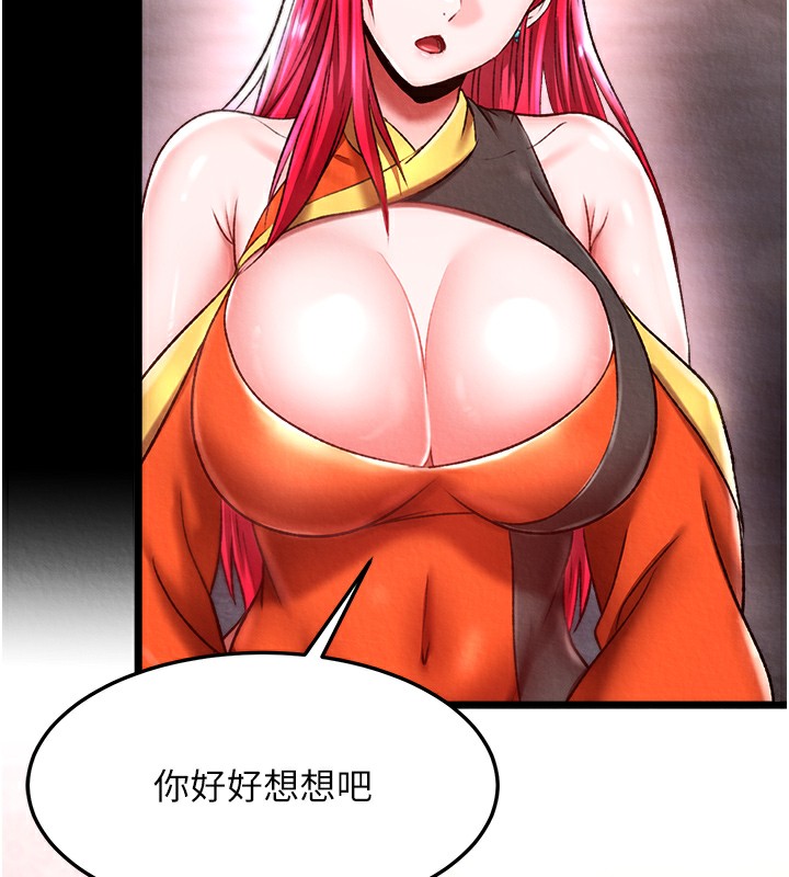 第58话-郡主之命你敢不从…? - 第161.jpg页