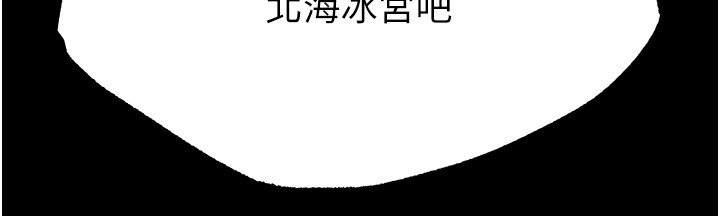 第58话-郡主之命你敢不从…? - 第177.jpg页
