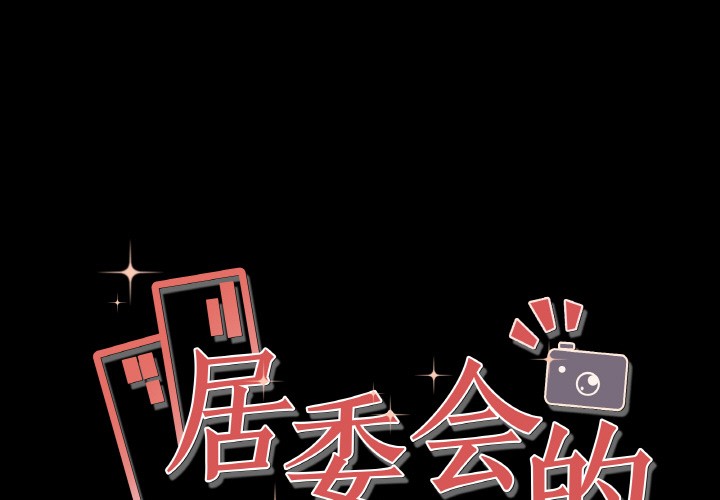 第1话 - 第1.jpg页