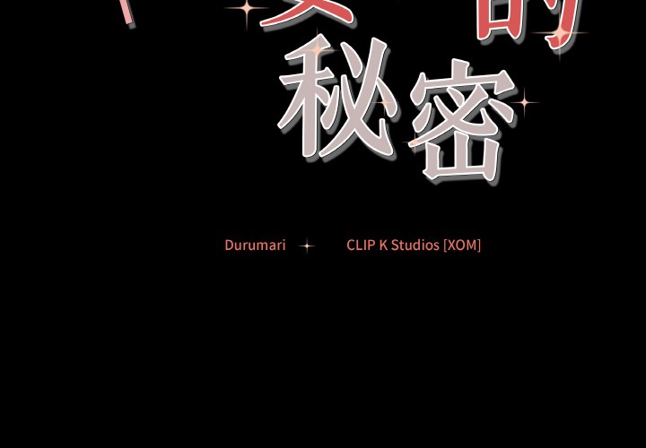 第1话 - 第2.jpg页