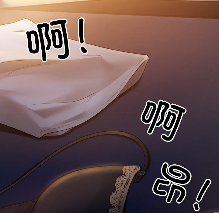 第1话 - 第6.jpg页