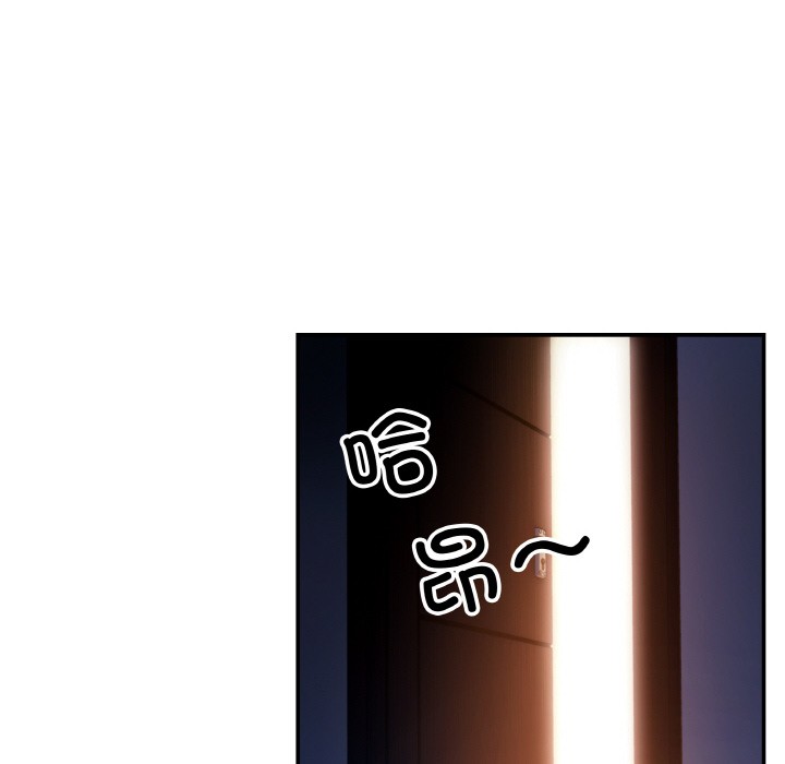 第1话 - 第8.jpg页