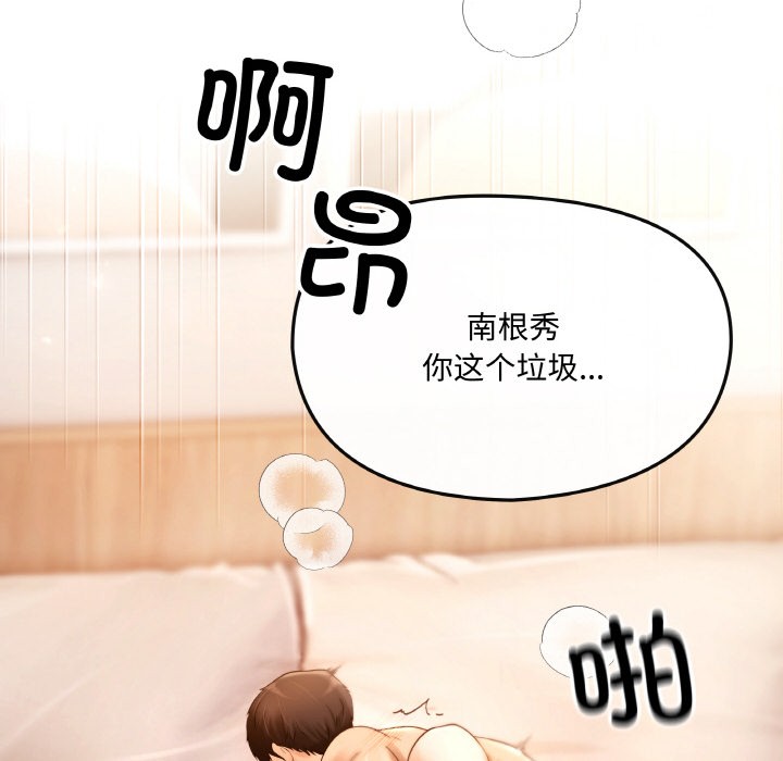 第1话 - 第10.jpg页