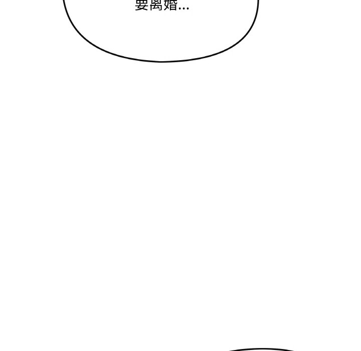 第1话 - 第14.jpg页