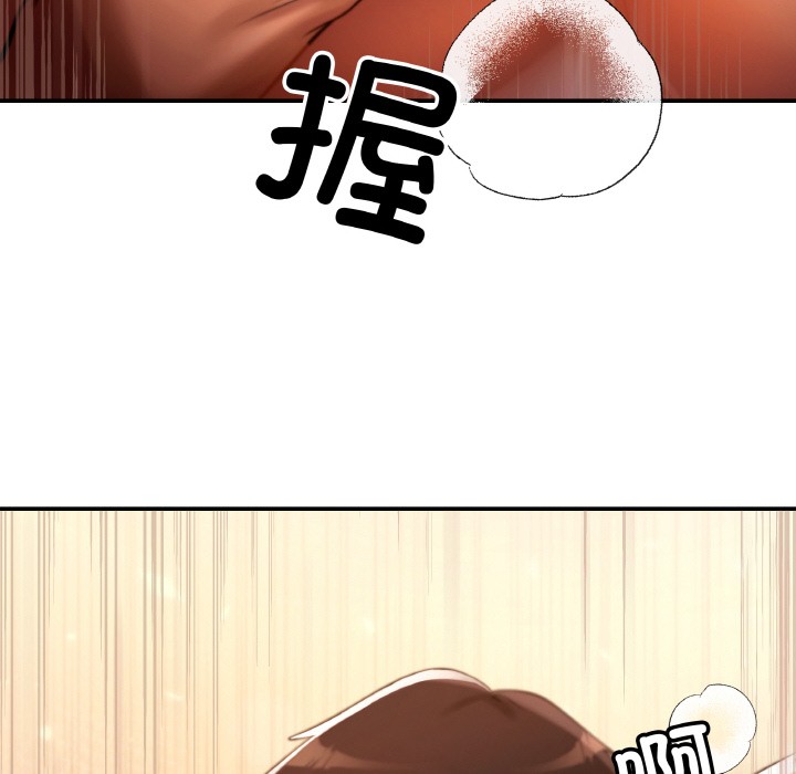 第1话 - 第16.jpg页