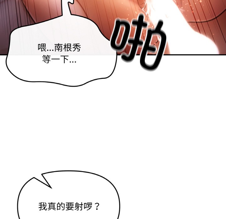 第1话 - 第20.jpg页