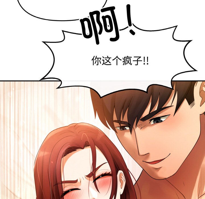 第1话 - 第21.jpg页