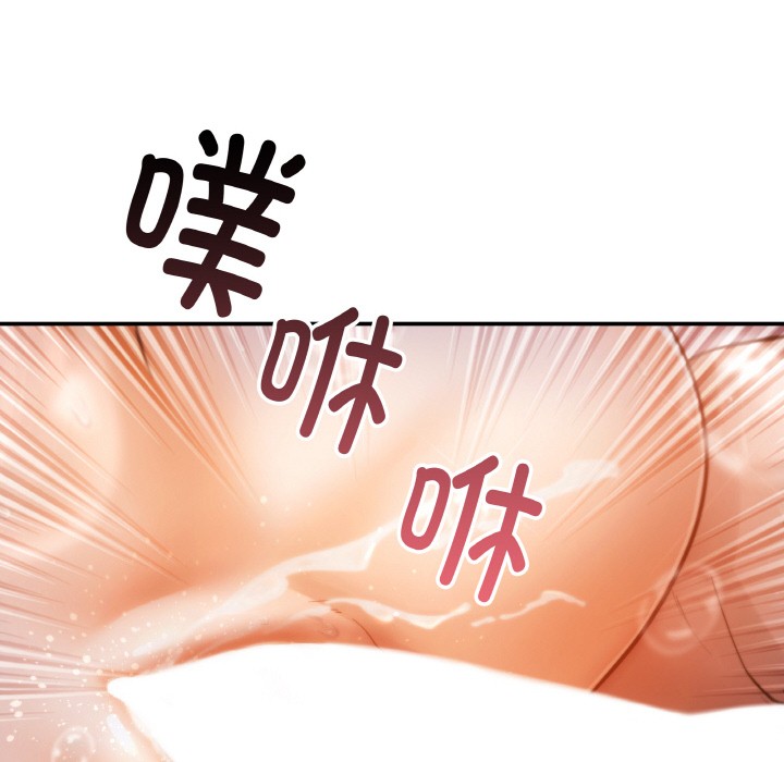 第1话 - 第29.jpg页