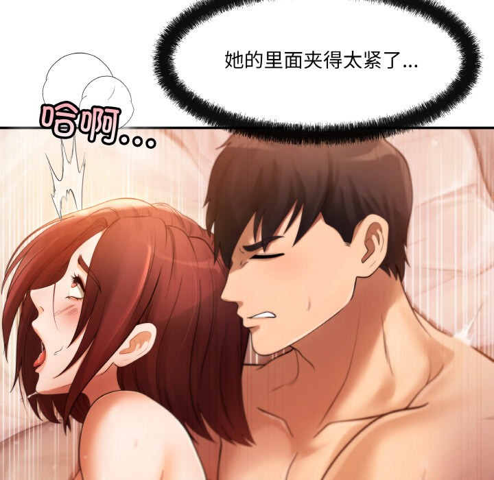 第1话 - 第32.jpg页