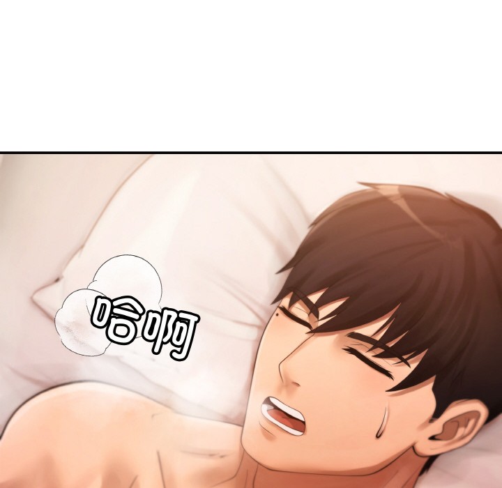 第1话 - 第38.jpg页